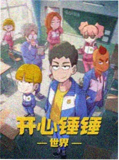 星轨之上小说封面